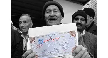 سرنوشت جدید در انتظار سهام عدالتی ‌ها