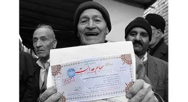 سرنوشت جدید در انتظار سهام عدالتی ‌ها