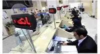 جزئیات ساعت کار بانک‌ها در شهرهای رنگی