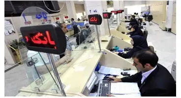 جزئیات ساعت کار بانک‌ها در شهرهای رنگی