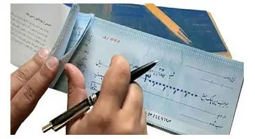 امکان ثبت چک‌های جدید با استفاده از تمامی کارت‌های شتابی