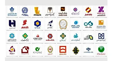 نحوه فعالیت بانک ها در تعطیلات کرونایی