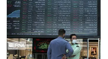 توضیحی درباره یک شایعه مهم بورسی