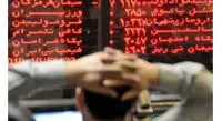 به این ۶ دلیل پول خود را در بورس از دست میدهید!
