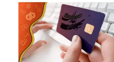 سخت‌گیری برای کارت اعتباری سهام عدالت / کدام شروط درست نیست؟