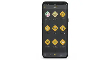 «نشان بانک» اپلیکیشن ایوا، شعبه دیجیتال بانک ملی ایران