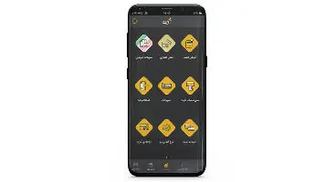 «نشان بانک» اپلیکیشن ایوا، شعبه دیجیتال بانک ملی ایران