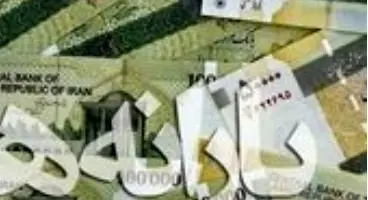 جزییات ۴واریزی دولت به حساب مردم در ماه رمضان