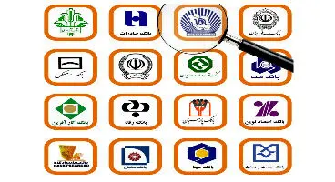 معرفی بانک های متخلف در پرداخت سود