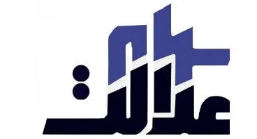 ارزش سهام عدالت و دارایکم در ۱۴۰۰/۱/۲۲ +جدول