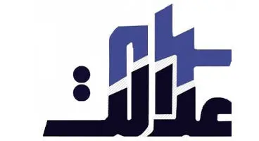 ارزش سهام عدالت و دارایکم در ۱۴۰۰/۱/۲۲ +جدول