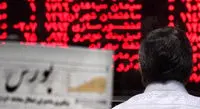 پیش‌بینی بورس فردا ۲۳ فروردین‌ماه ۱۴۰۰ + اخبار لحظه‌ای