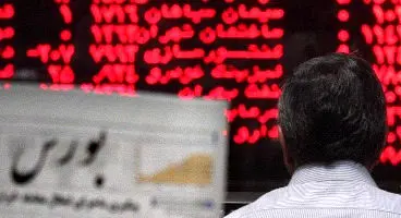 پیش‌بینی بورس فردا ۲۳ فروردین‌ماه ۱۴۰۰ + اخبار لحظه‌ای