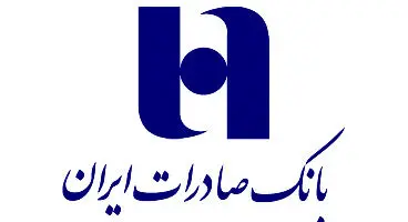 طرح «محیا»ی بانک صادرات  شروع شد
