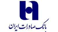 طرح «محیا»ی بانک صادرات  شروع شد