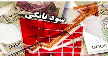 به جای سود بانکی این گزینه را امتحان کنید