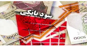 به جای سود بانکی این گزینه را امتحان کنید
