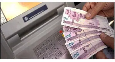 برای هر نفر چقدر یارانه معیشتی واریز شد؟ + جزئیات