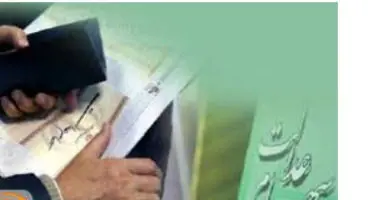 ارزش سهام عدالت و دارایکم در ۱۴۰۰/۱/۲۸ +جدول