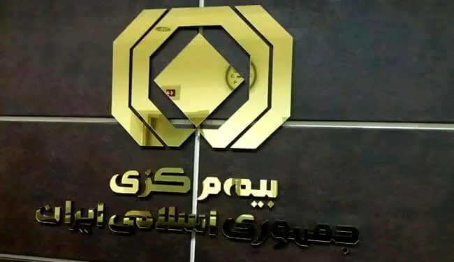 تعرفه جدید ارزیابی خسارت خودرو در سال ۱۴۰۵