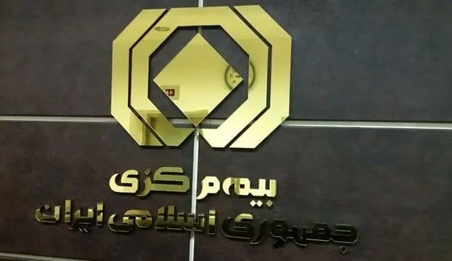 تعرفه جدید ارزیابی خسارت خودرو در سال ۱۴۰۵