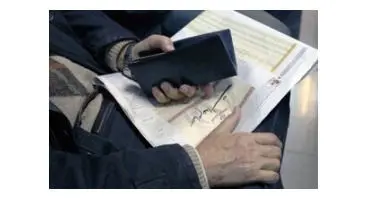 ارزش سهام عدالت و دارایکم در ۱۴۰۰/۲/۱ +جدول