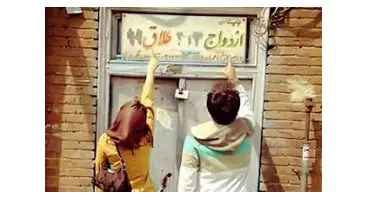 نحوه ثبت نام یارانه زوج های جوان/ جدا کردن یارانه از پدر