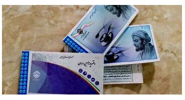 ارسال پیامک ویزیت به بیمه شدگان تامین اجتماعی