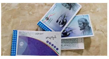 ارسال پیامک ویزیت به بیمه شدگان تامین اجتماعی