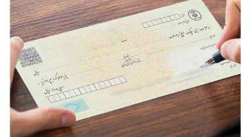 یک بانک خصوصی چک های جدید را قبول نمی کند!