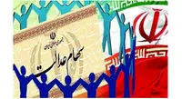 اطلاعیه مهم درباره سهام عدالت