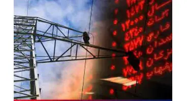 آغاز خرید برق صنایع بالای ۵ مگاوات از بورس انرژی