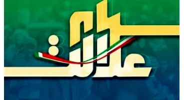 ارزش سهام عدالت و دارایکم در ۱۴۰۰/۲/۷ +جدول