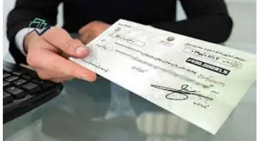 قانون جدید چک ریسک اعتباری را کاهش خواهد داد