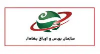 بورسیها ادعای صندوق توسعه ملی را رد کردند