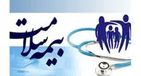 اجرای نسخه نویسی الکترونیک در همه استانها