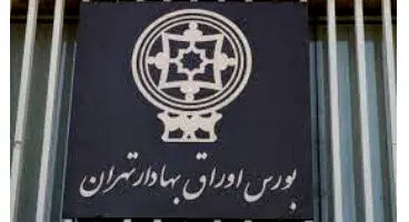 بازار سرمایه میزبان بانک ها می‌شود/ بانک‌ها مجوز فعالیت بورسی گرفتند