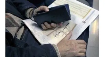 ارزش سهام عدالت و دارایکم در ۱۴۰۰/۲/۶ +جدول
