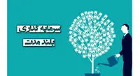 میزان سود سپردهگذاری بلندمدت بانکها در سال 1400