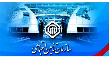 شرایط پرداخت حق بیمه اختیاری در سال 1400