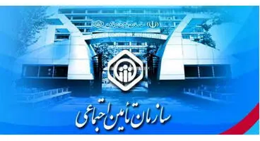 شرایط پرداخت حق بیمه اختیاری در سال 1400