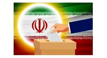 آخرین خبرها از الکترونیکی شدن انتخابات شوراها و ریاست جمهوری ۱۴۰۰
