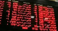 پیشبینی بورس ۲۰ اردیبهشت ۱۴۰۰ / دامنه نوسان تغییر میکند؟