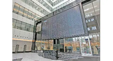 دامنه بورس دوباره تغییر کرد
