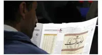 ابهام در سرنوشت ۳۰میلیون سهام‌دار عدالت