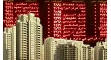 بورس و دو مسکن جدید!