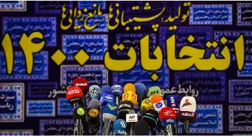 این چهره‌های مشهور سیاسی تاکنون در انتخابات ۱۴۰۰ ثبت نام کرده اند
