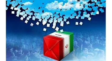 انتخابات ریاست جمهوری ۱۴۰۰ چه روزی است؟