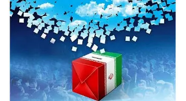 انتخابات ریاست جمهوری ۱۴۰۰ چه روزی است؟