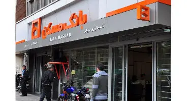 ثبت‌نام صندوق پس‌انداز یکم مسکن متوقف شد
